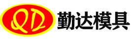 東莞塑膠模具